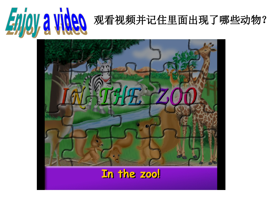 七下Unit5SectionAwhydoyoulikePandas(1a-1c).ppt_第2页