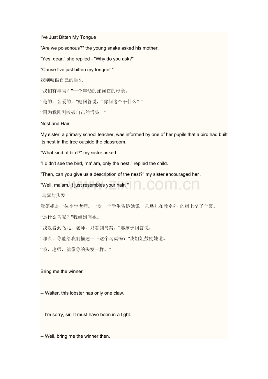 英语短笑话.doc_第1页