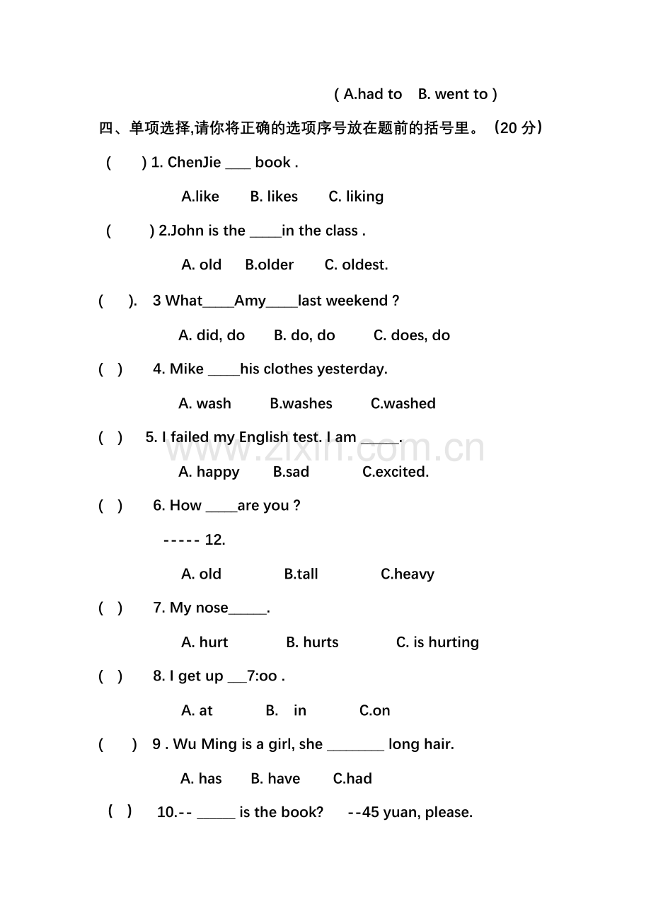 试卷六年级英语.doc_第2页