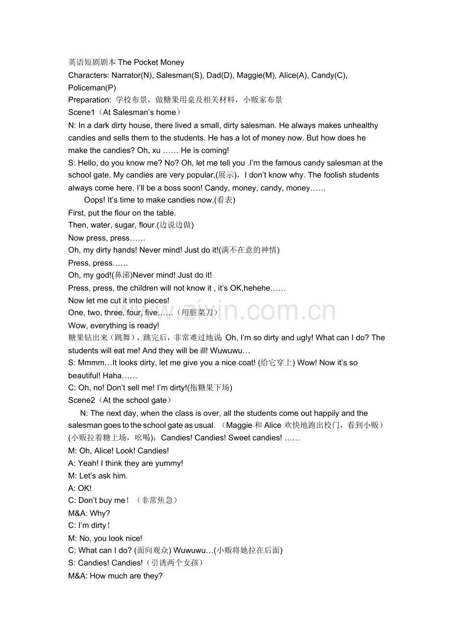 英语短剧剧本The.doc_第1页