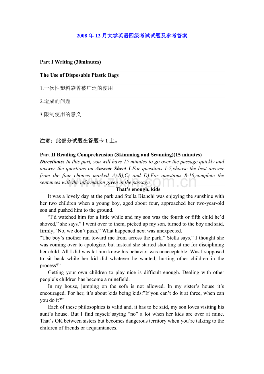 大学英语四级试卷及答案-2008年12月大学英语四级考试试题及参考答案.doc_第1页