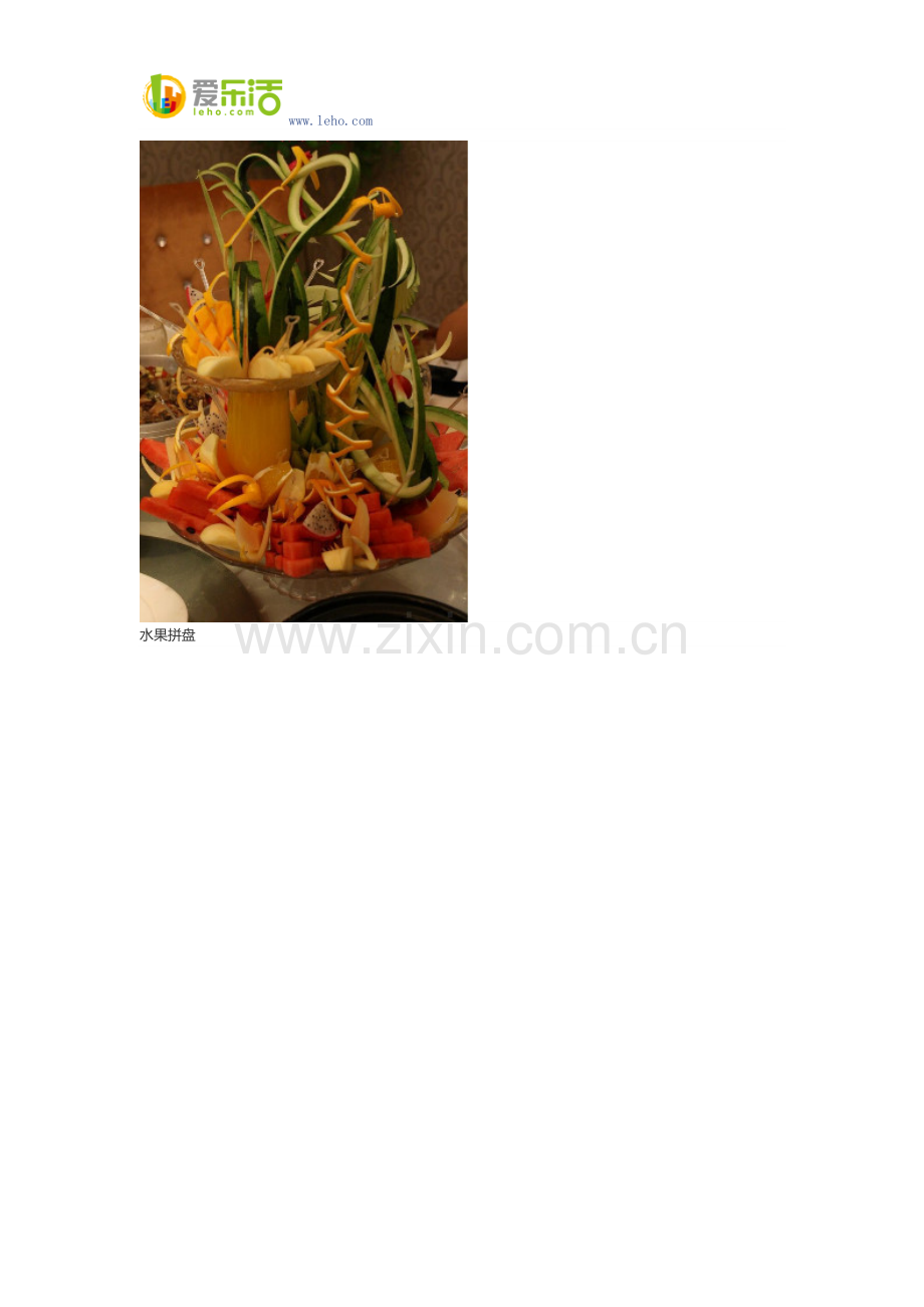 红色盛宴大酒楼从这里得到美食意境的最高升华.docx_第2页