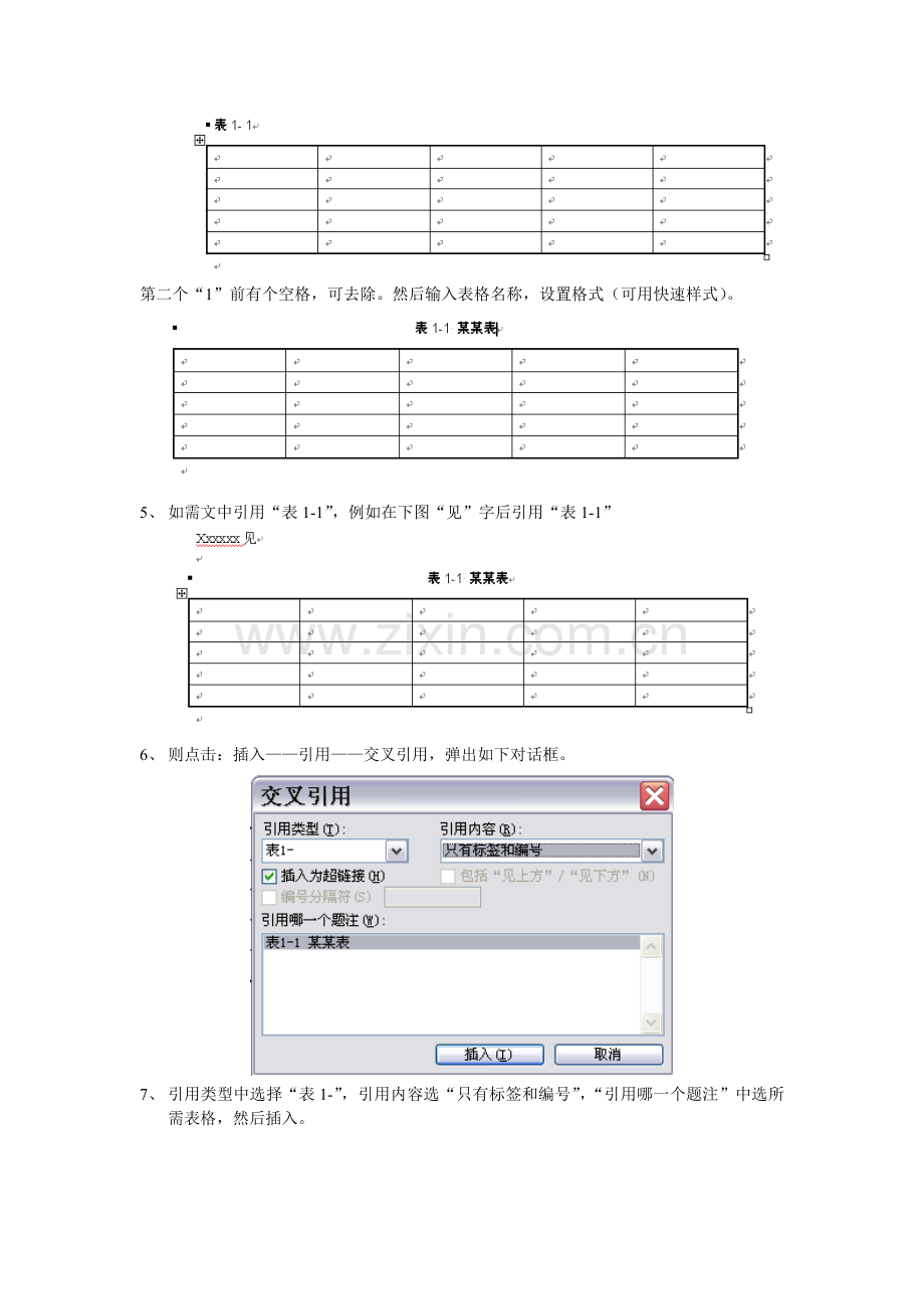 word图表自动编号方法.doc_第2页
