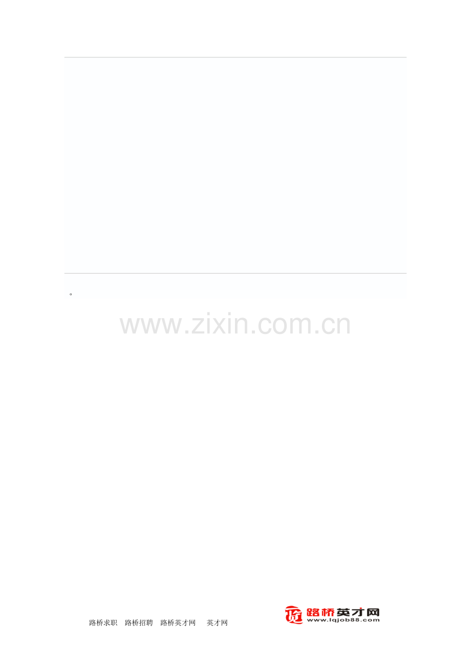 纤维加强沥青混凝土几个问题的研究和探讨.doc_第2页