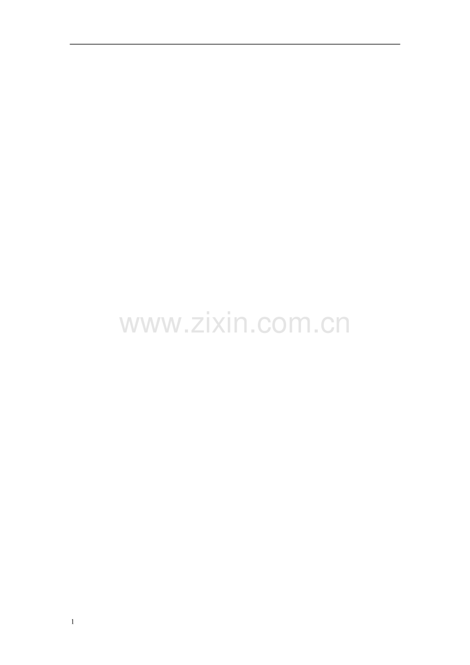 普洱茶马古道旅游资源开发及保护的现实意义.doc_第2页