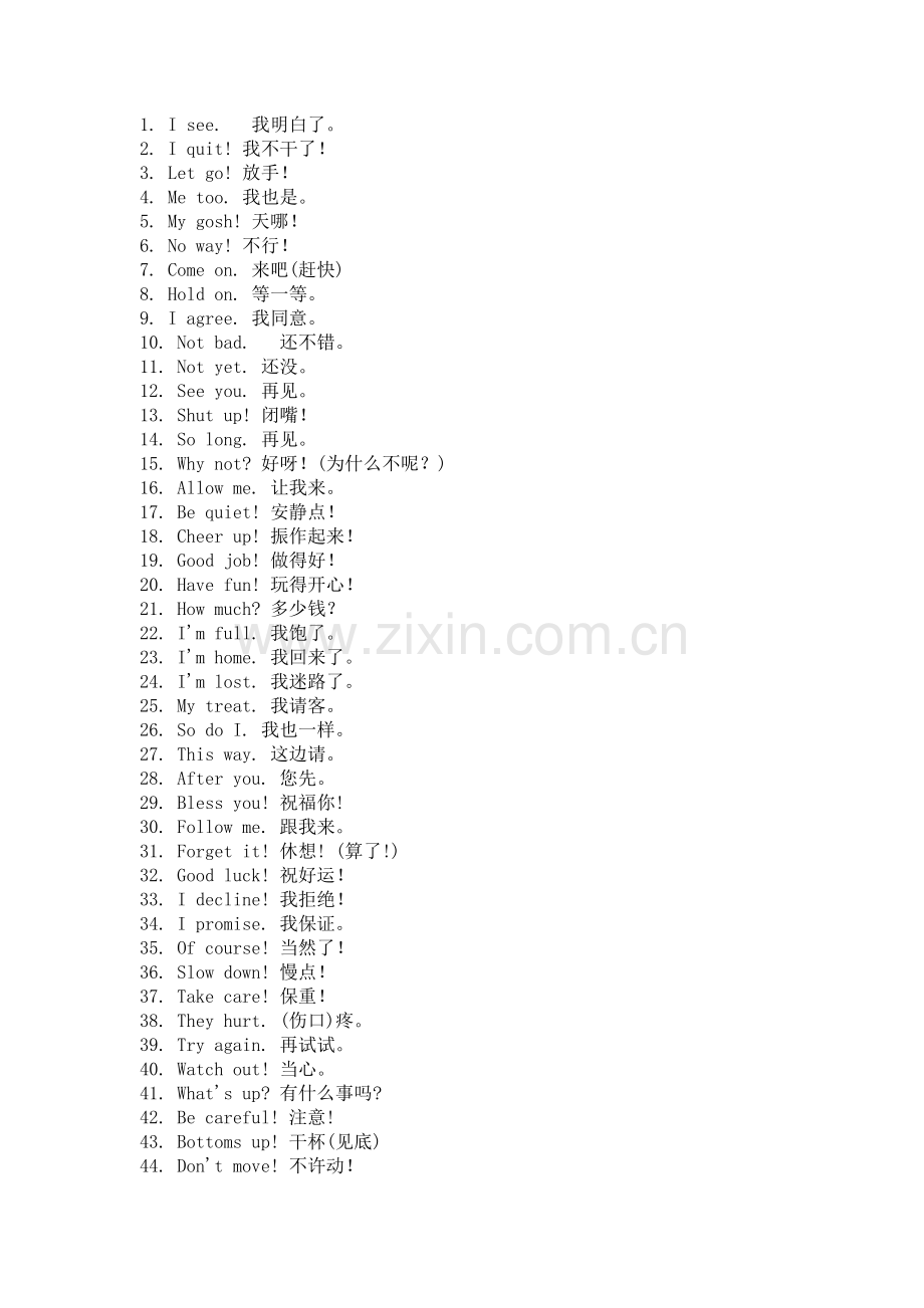 高中英语278句口语练习.docx_第1页