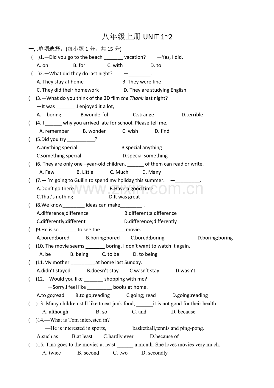 人教版英语八年级上册第一第二单元复习测验.doc_第1页