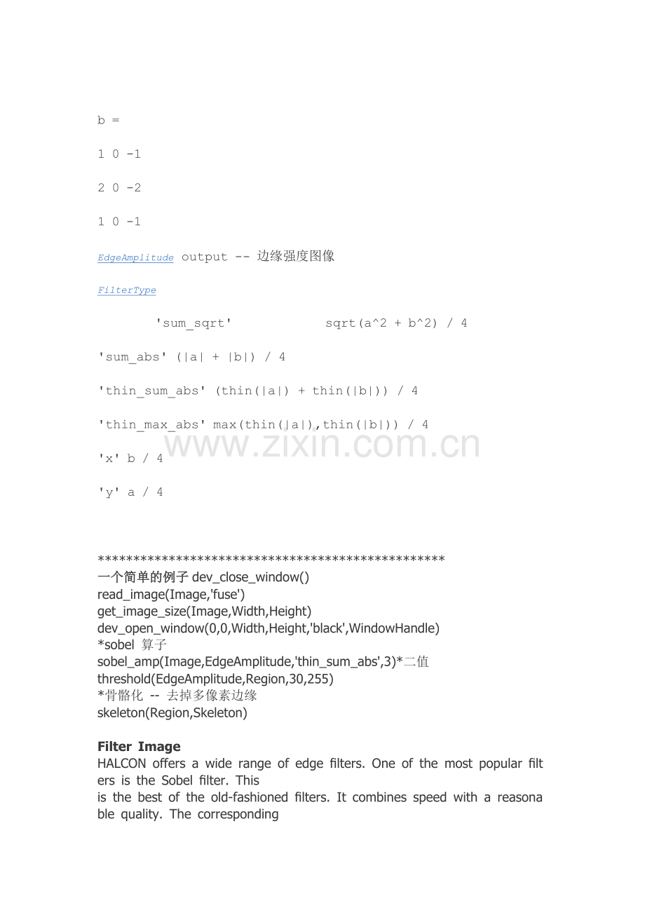 halcon-Edge Extraction边缘提取.docx_第2页