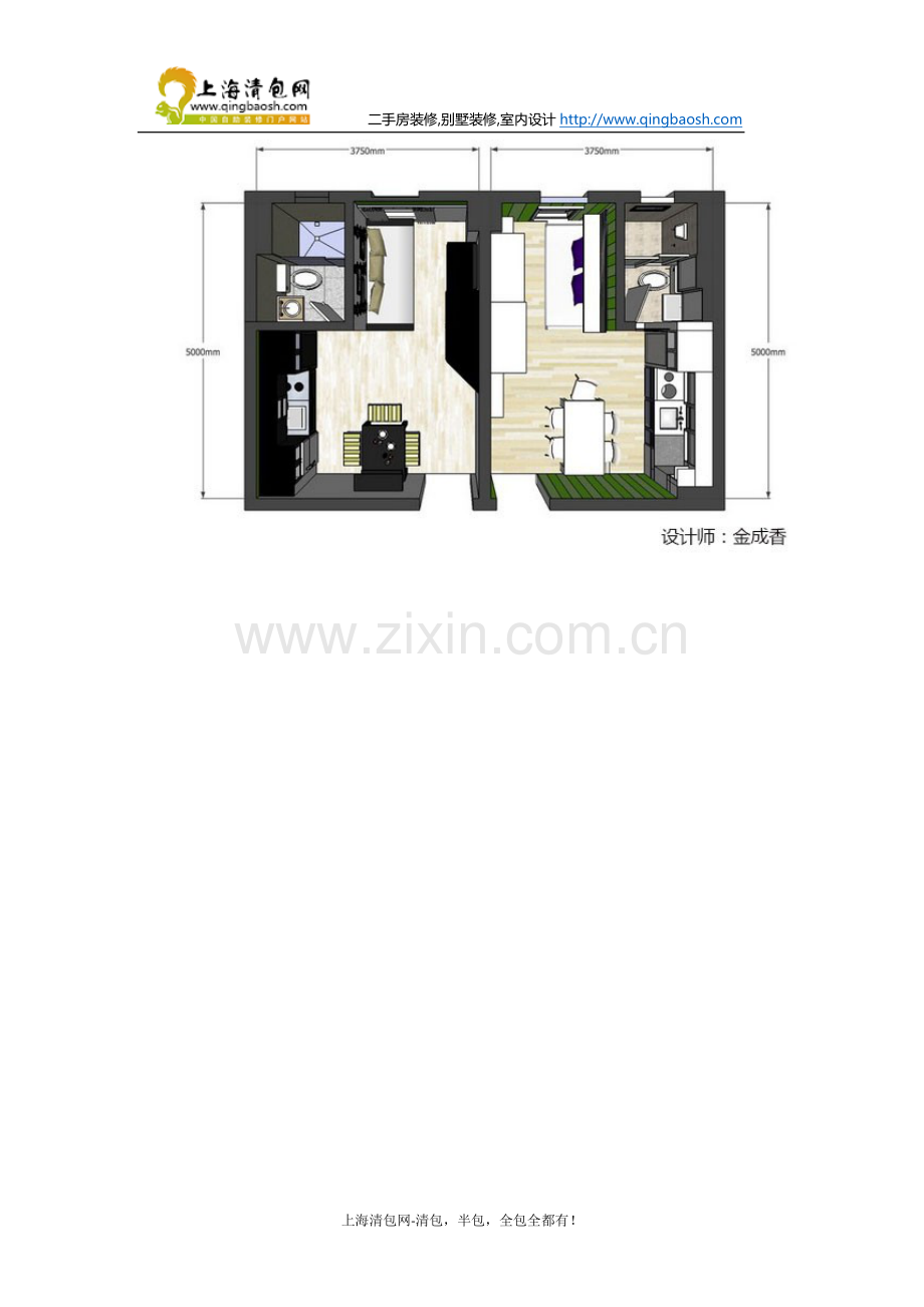 在20平米的公寓内给双胞胎设计.docx_第2页