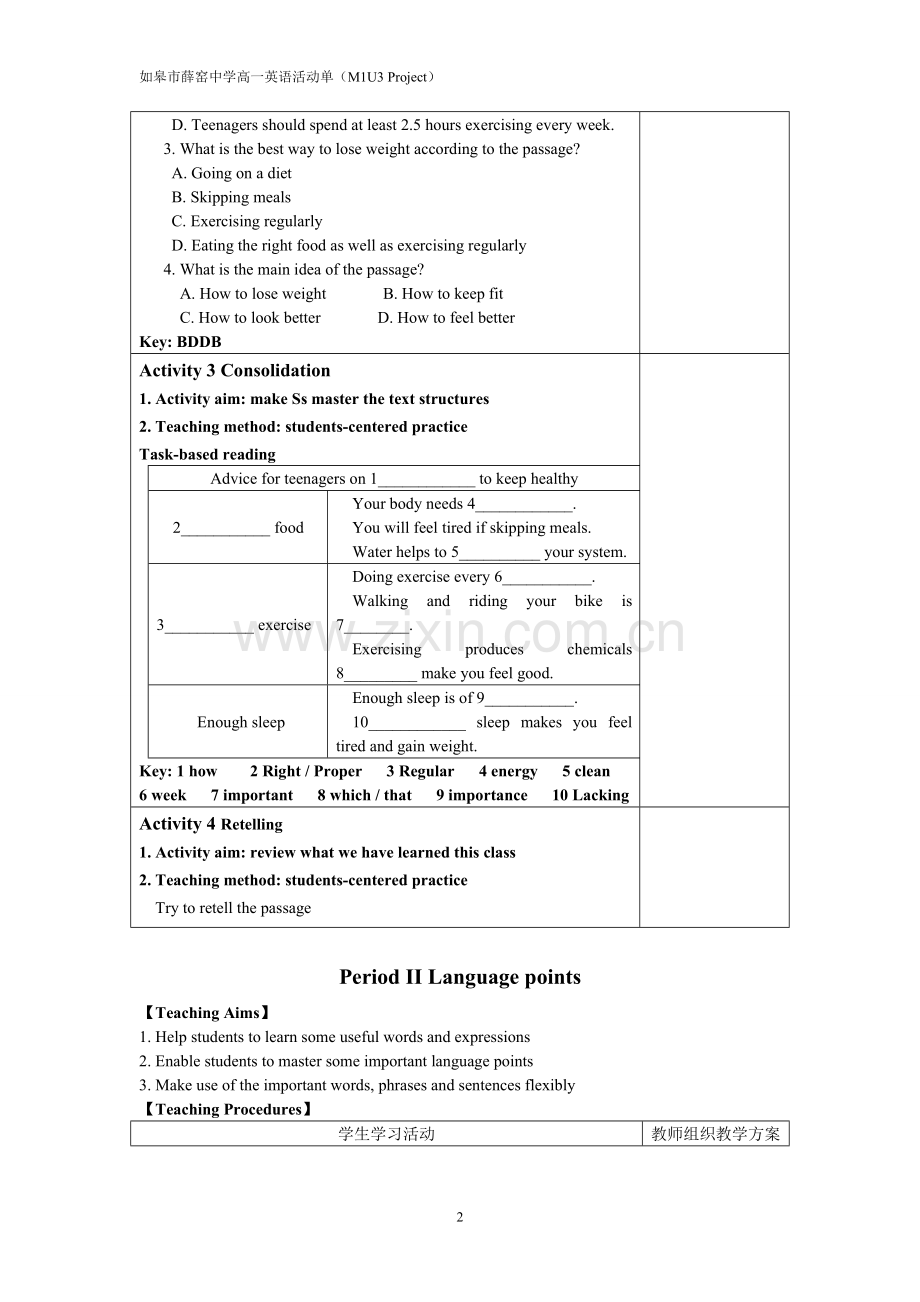M1U3Project.doc_第2页