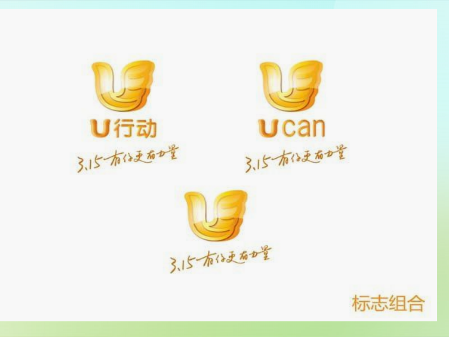 八年级政治下册 3.8.1(我们享有 上帝 的权利)课件 新人教版 课件.ppt_第2页