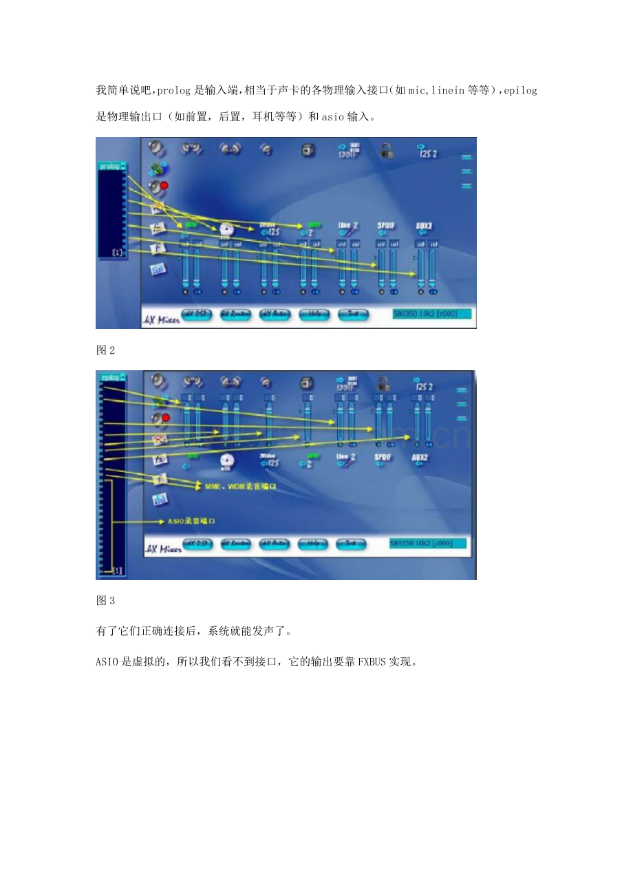 windows7 64位旗舰版 KX vst驱动使用心得(让创新SB0090恢复生机).doc_第2页