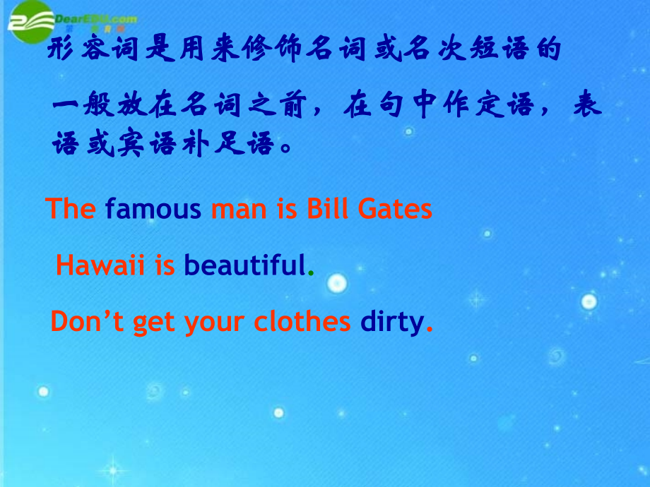 九年级英语上册 Chapter 2 Computers Language课件 牛津沈阳版 课件.ppt_第2页