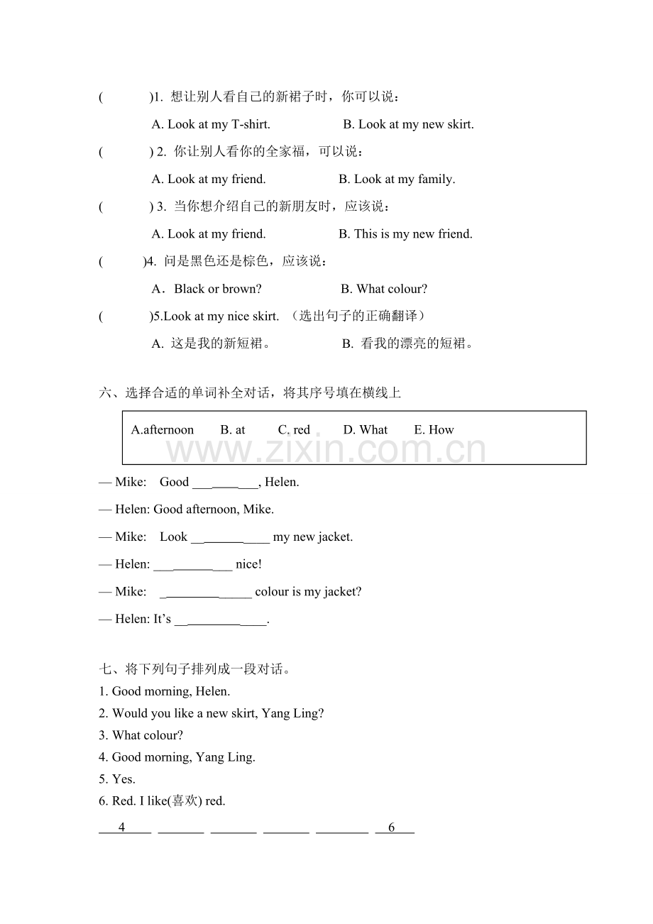 三上Unit5.6.doc练习.doc_第2页