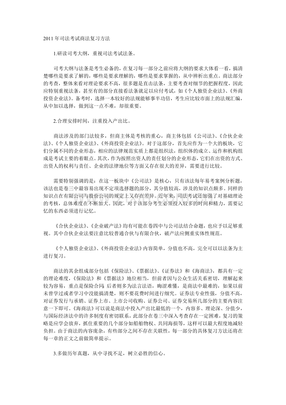 iliyu_23222555508936.doc_第1页