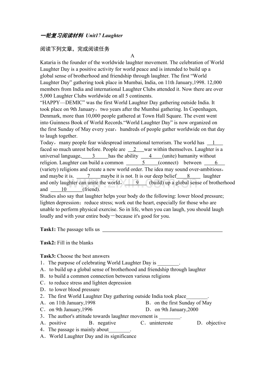 一轮复习阅读材料unit17laughter.doc_第1页