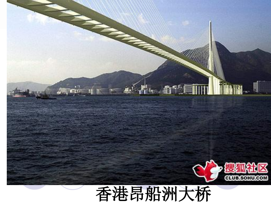 《51相交线》课件.ppt_第2页