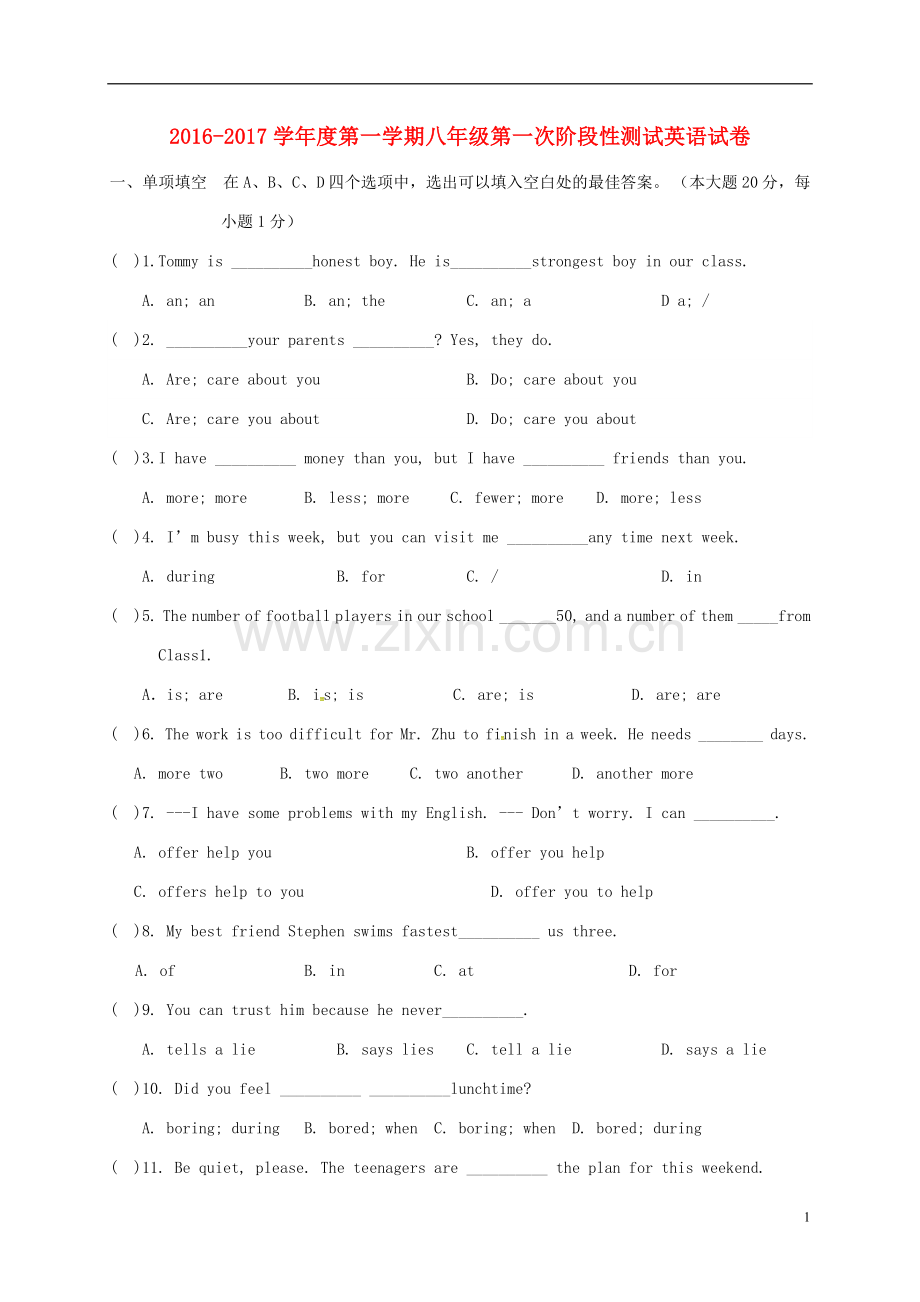 八年级英语上学期第一次月考试题 牛津译林版5.doc_第1页
