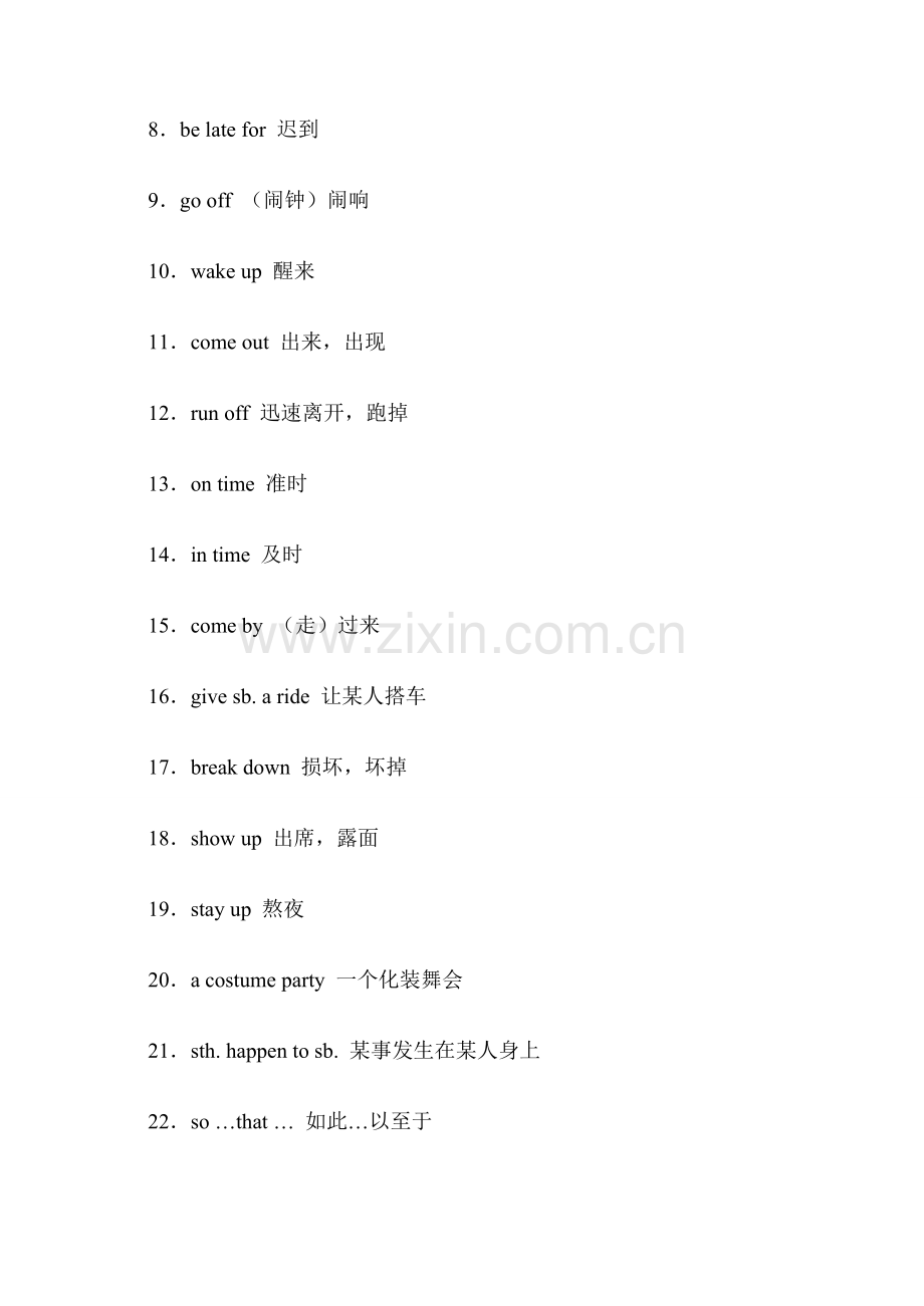 九年级英语Unit 10 By the time I got outside2教案人教版.doc_第2页
