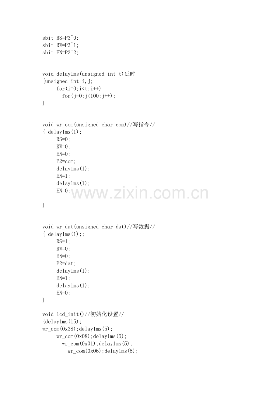 lcd1602显示（c语言）简单测试.doc_第2页