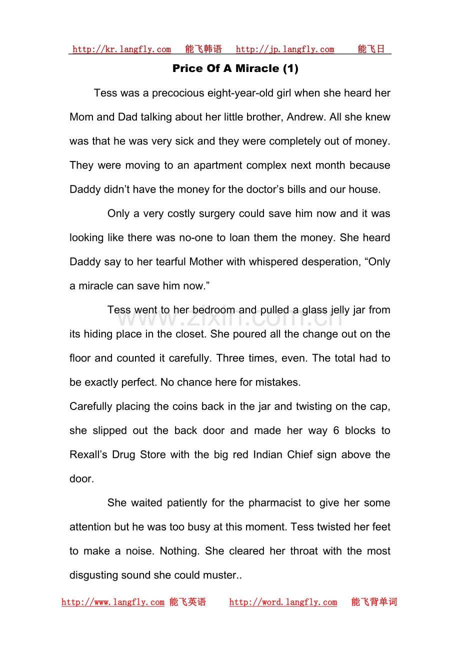 PriceOfAMiracle(1).doc_第1页