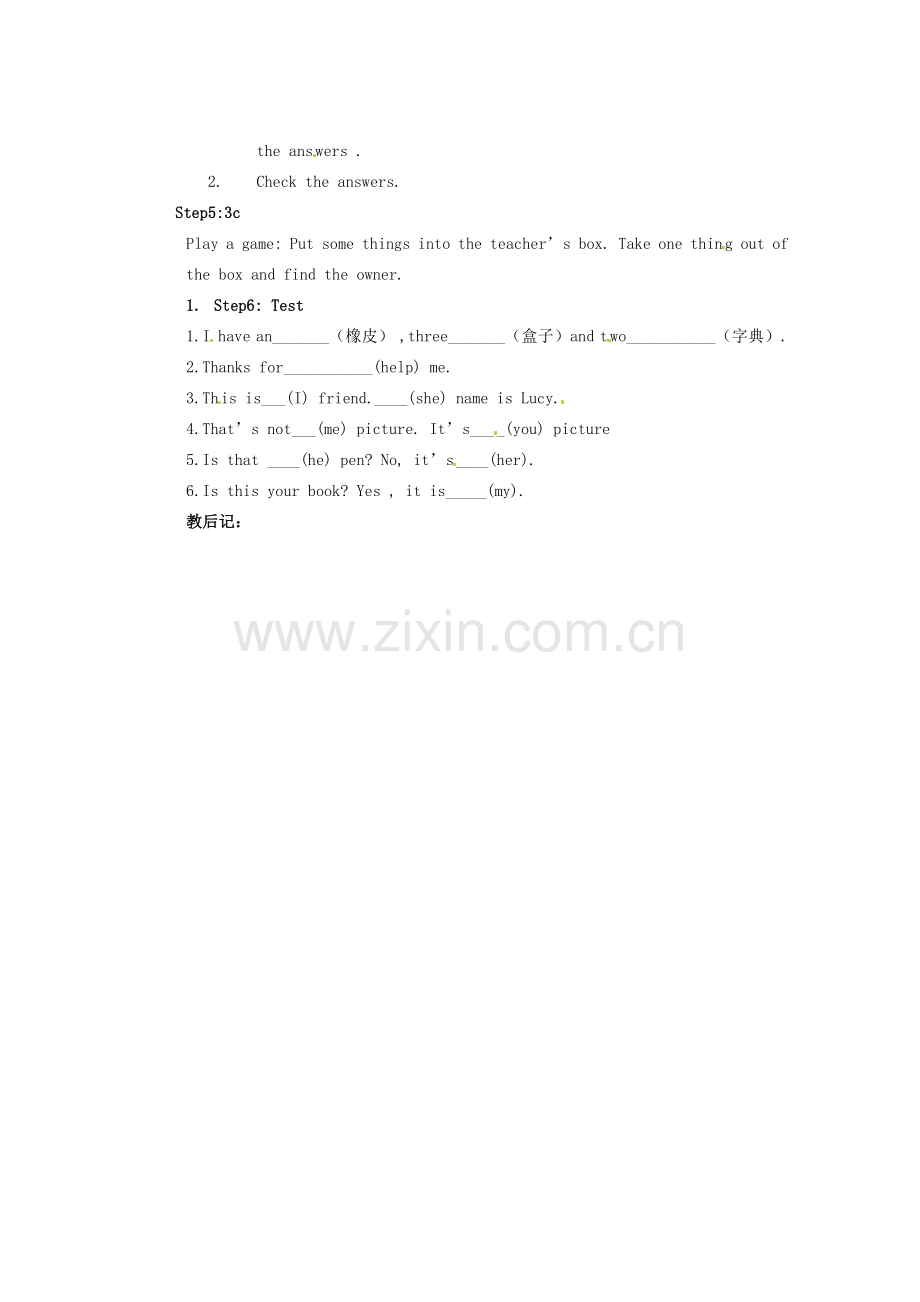 天津市东丽区徐庄子中学七年级英语上册 Unit 3 Is this your pencil？（第二课时）教案 （新版）人教新目标版.doc_第2页