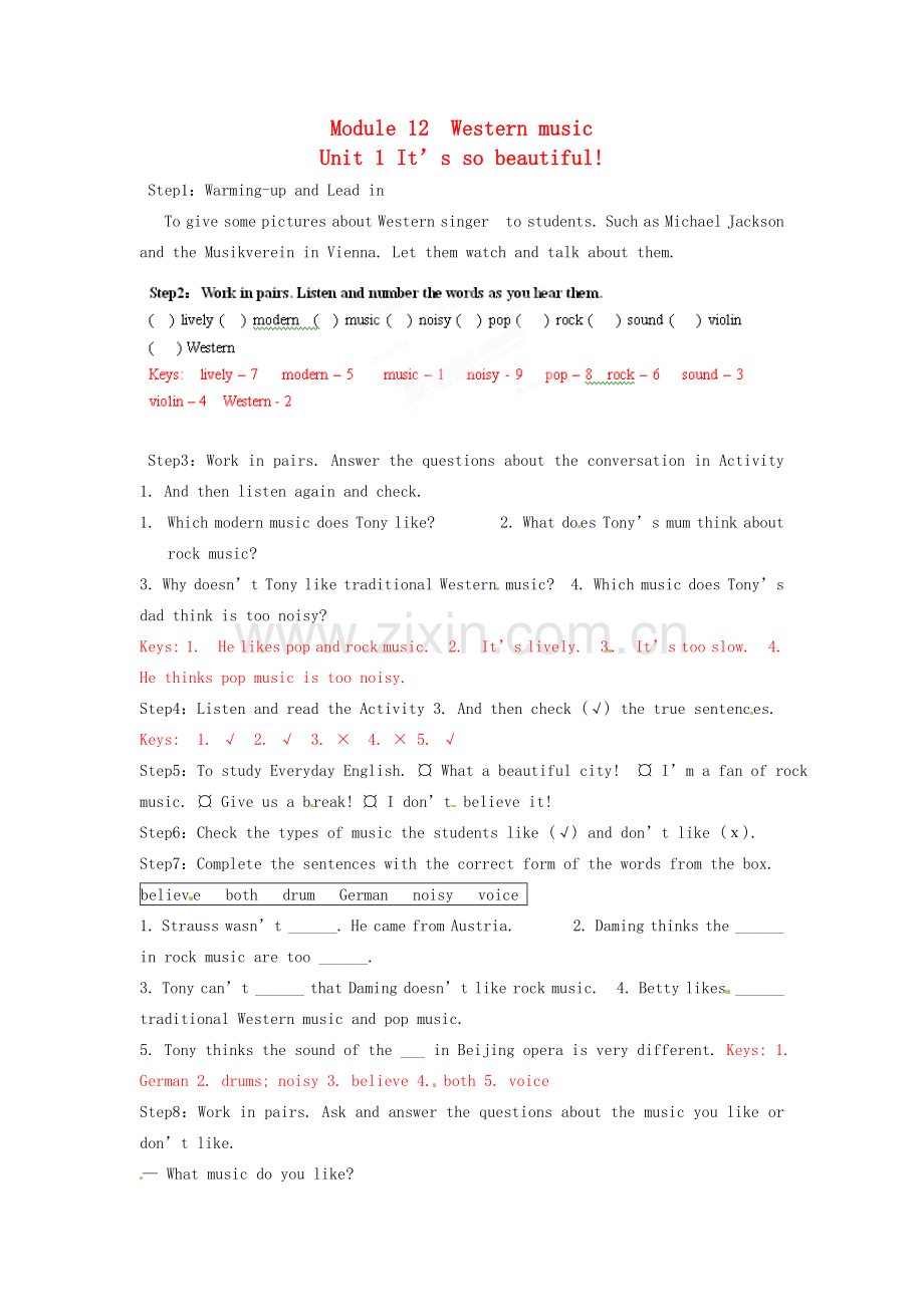 天津市武清区杨村第五中学七年级英语下册《Module 12 Western music Unit 1 It’s so beautiful!》教案 （新版）外研版.doc_第1页