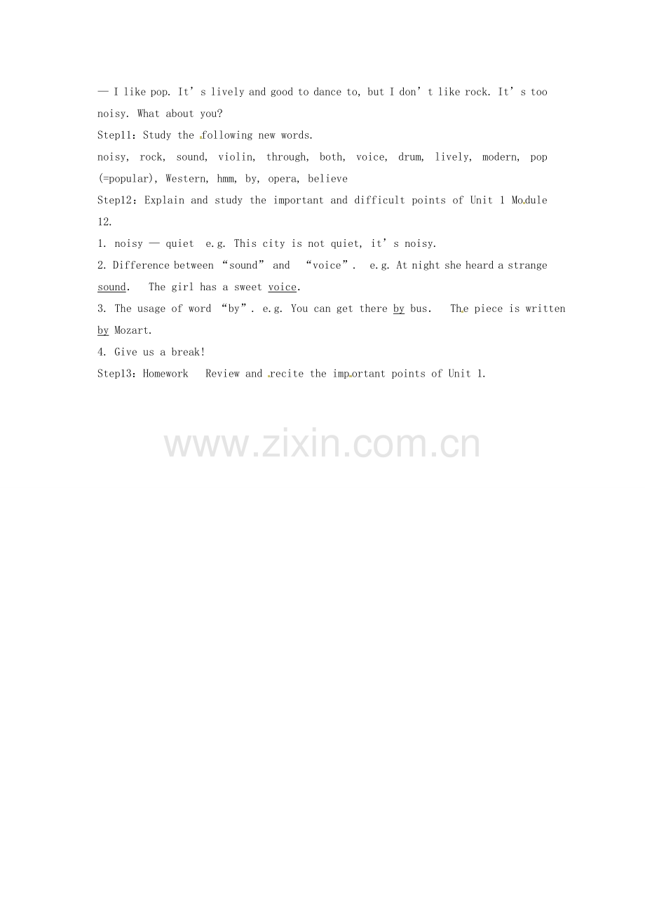 天津市武清区杨村第五中学七年级英语下册《Module 12 Western music Unit 1 It’s so beautiful!》教案 （新版）外研版.doc_第2页