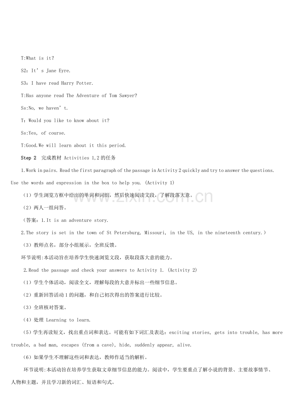 九年级英语上册 Module 7 Great books Unit 2 It is still read and loved第三课时教案（新版）外研版-（新版）外研版初中九年级上册英语教案.doc_第2页