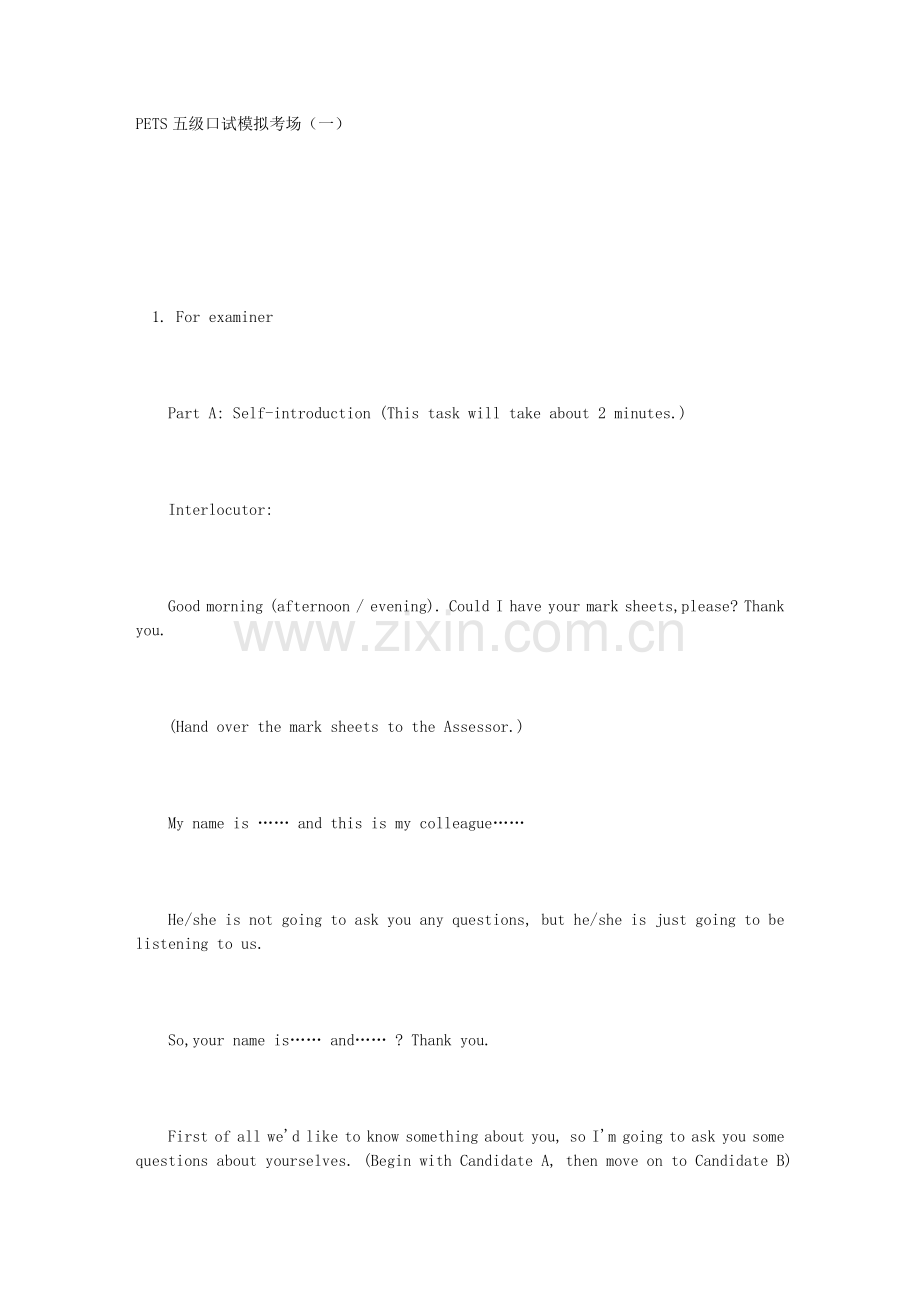 PET5口语模拟.doc_第1页