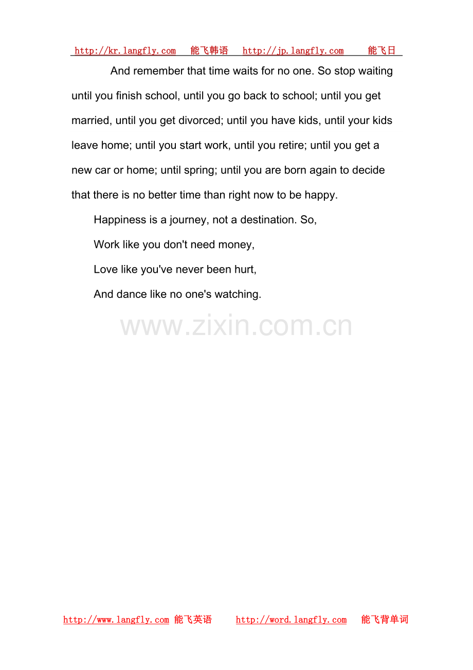 像无人观望一样纵情地起舞.doc_第2页