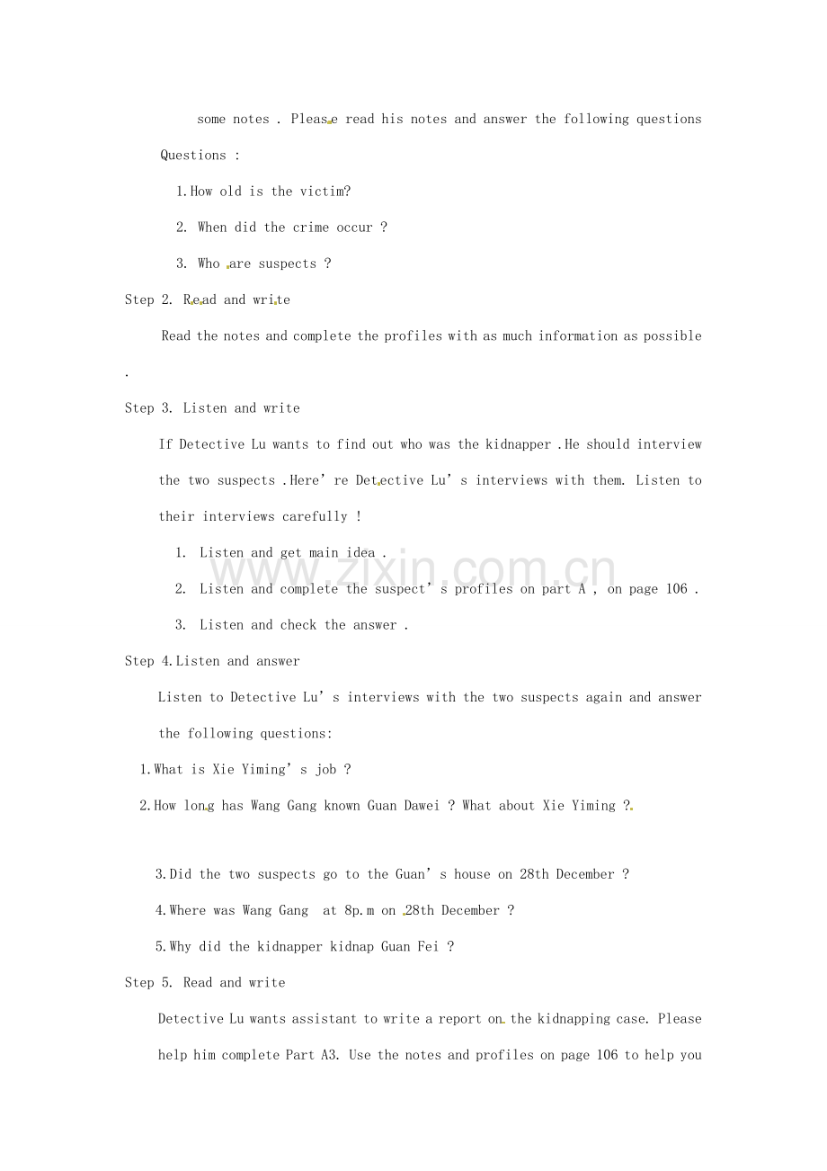 江苏省永丰初级中学九年级英语《Unit 6 Integrated Skills》教案 苏教版.doc_第2页