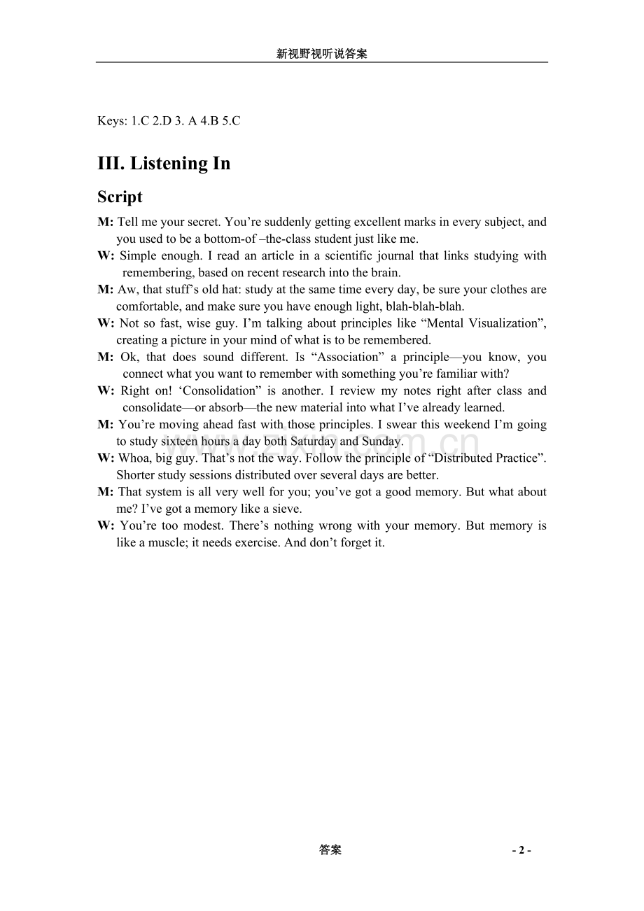 新视野大学英语视听说教程第三册听力练习录音文本和答案详解.doc_第2页
