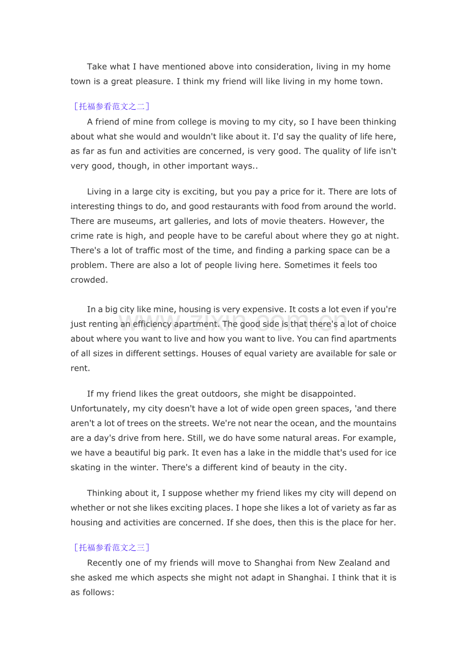 Topic24如何向朋友介绍城市.doc_第2页