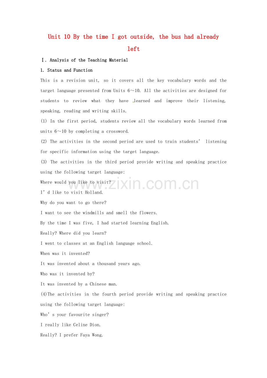 《Unit 10 By the time I got outside,the bus had already left》教案（2）.doc_第1页
