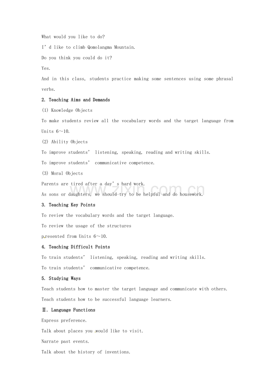 《Unit 10 By the time I got outside,the bus had already left》教案（2）.doc_第2页