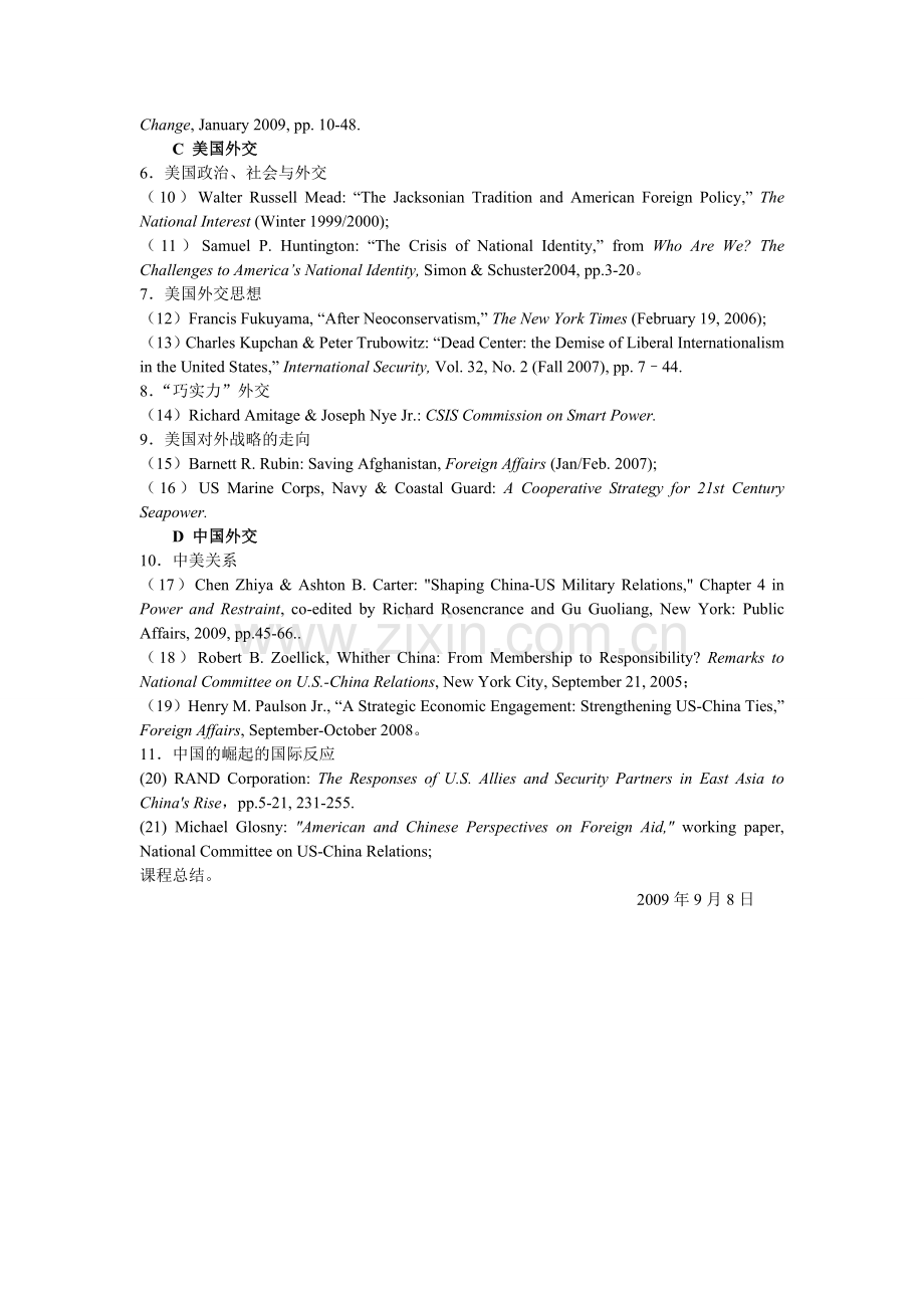 英语原著教学大纲06级.doc_第2页