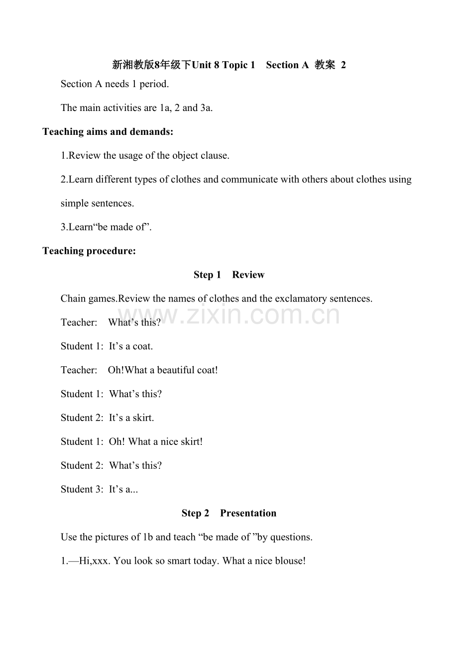 八年级英语Unit 8 Topic 1Section A 教案2湘教版.doc_第1页