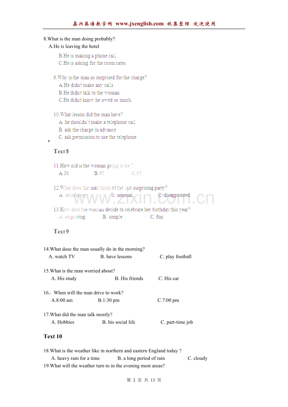 浙江省富阳场口中学2012届高三暑期教学质量检测英语试题.doc_第2页