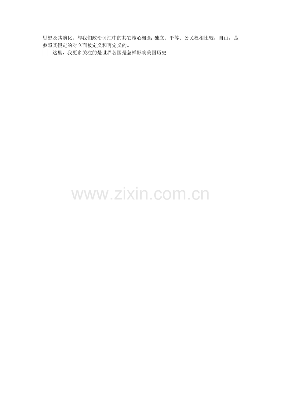 全球时代的美国自由.doc_第2页