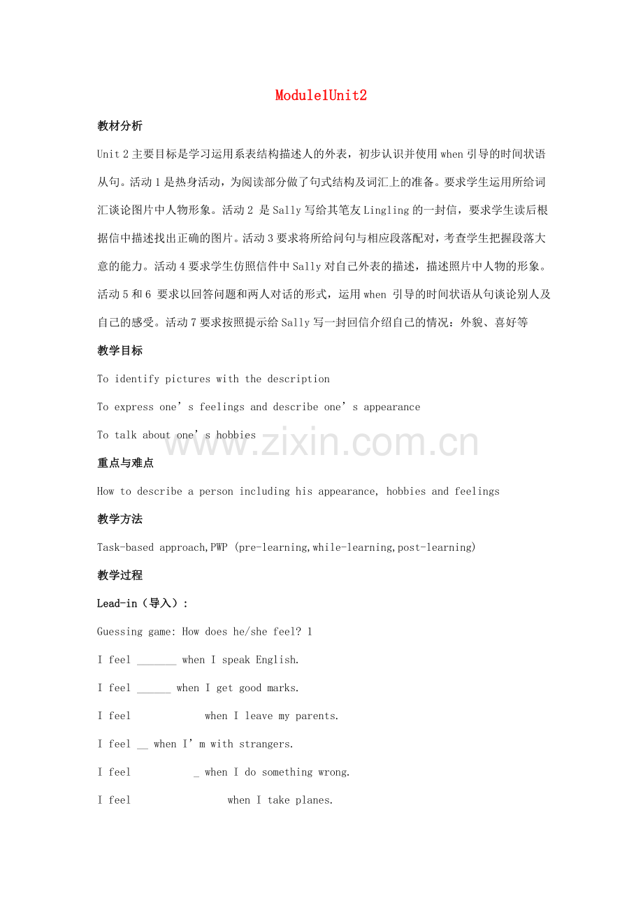 八年级英语下册 Module 1 Feelings and impressions Unit 2 I feel nervous when I speak Chinese教案 （新版）外研版-（新版）外研版初中八年级下册英语教案.doc_第1页