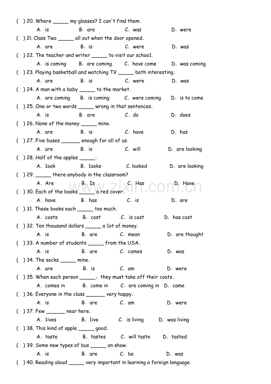 精编中考主谓一致练习.doc_第2页