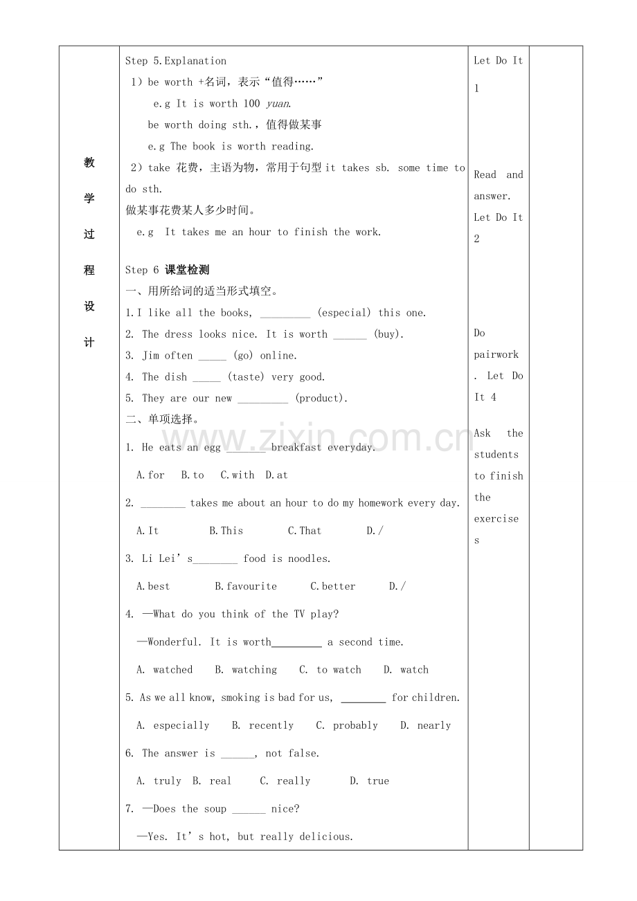 春七年级英语下册 Unit 2 It's Show Time Lesson 11 Food in China教案 （新版）冀教版-（新版）冀教版初中七年级下册英语教案.doc_第2页