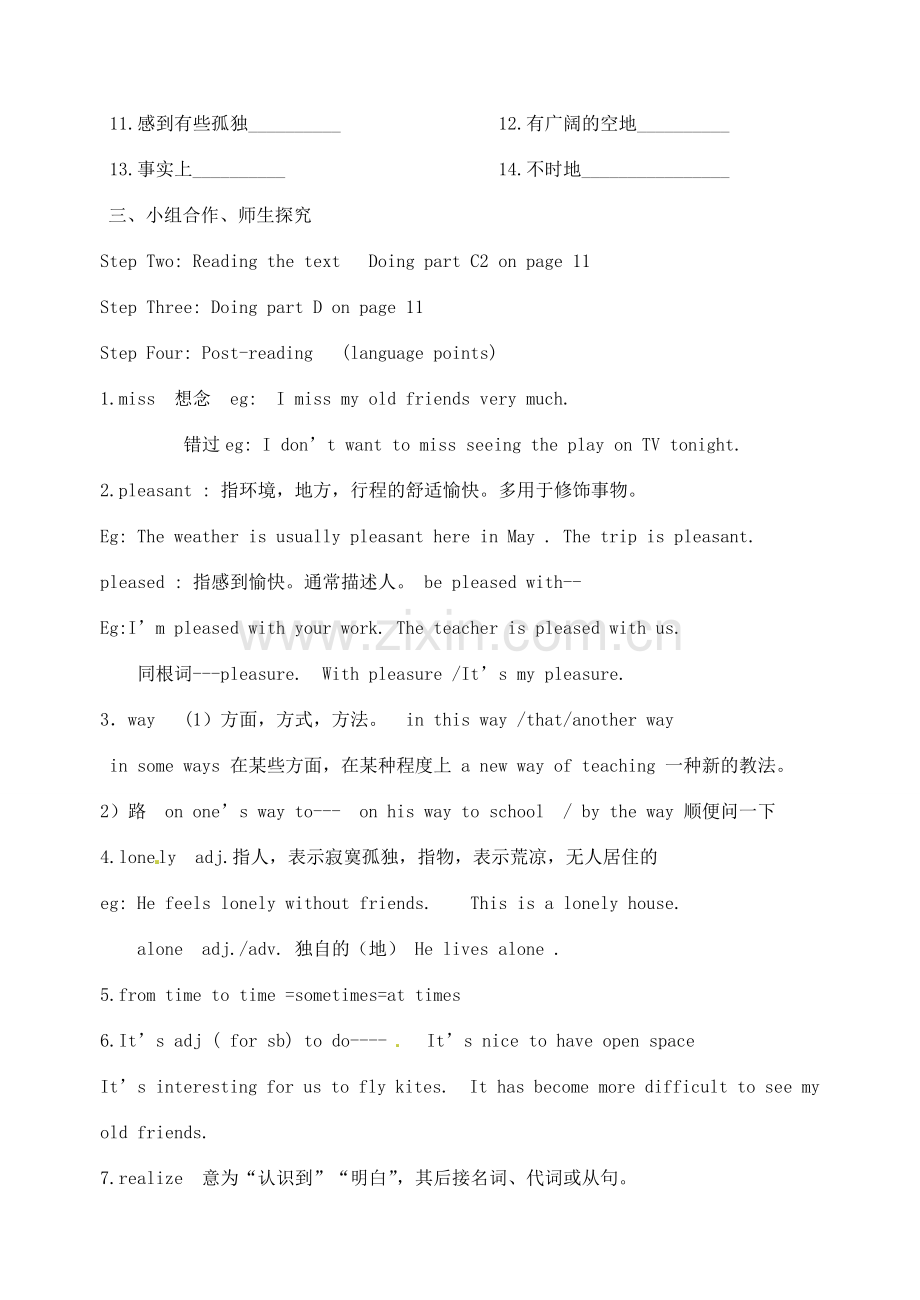 江苏省洪泽外国语中学八年级英语下册 8B Unit 1 Past and Present Reading(2)教学案 牛津版.doc_第2页