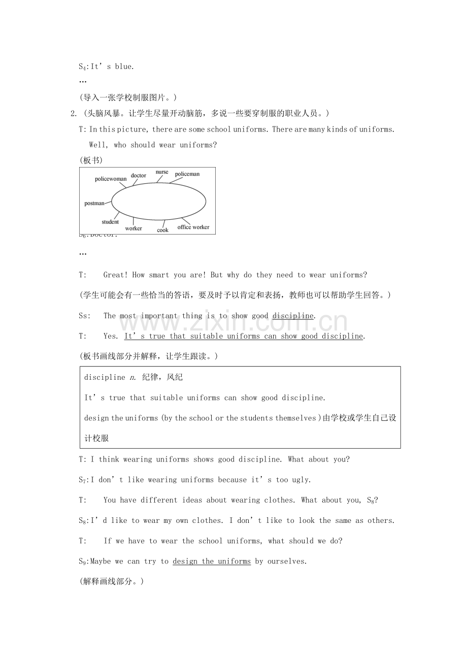 八年级英语下册 Unit 8 Topic 2 What would you like to wear教案 仁爱版.doc_第2页