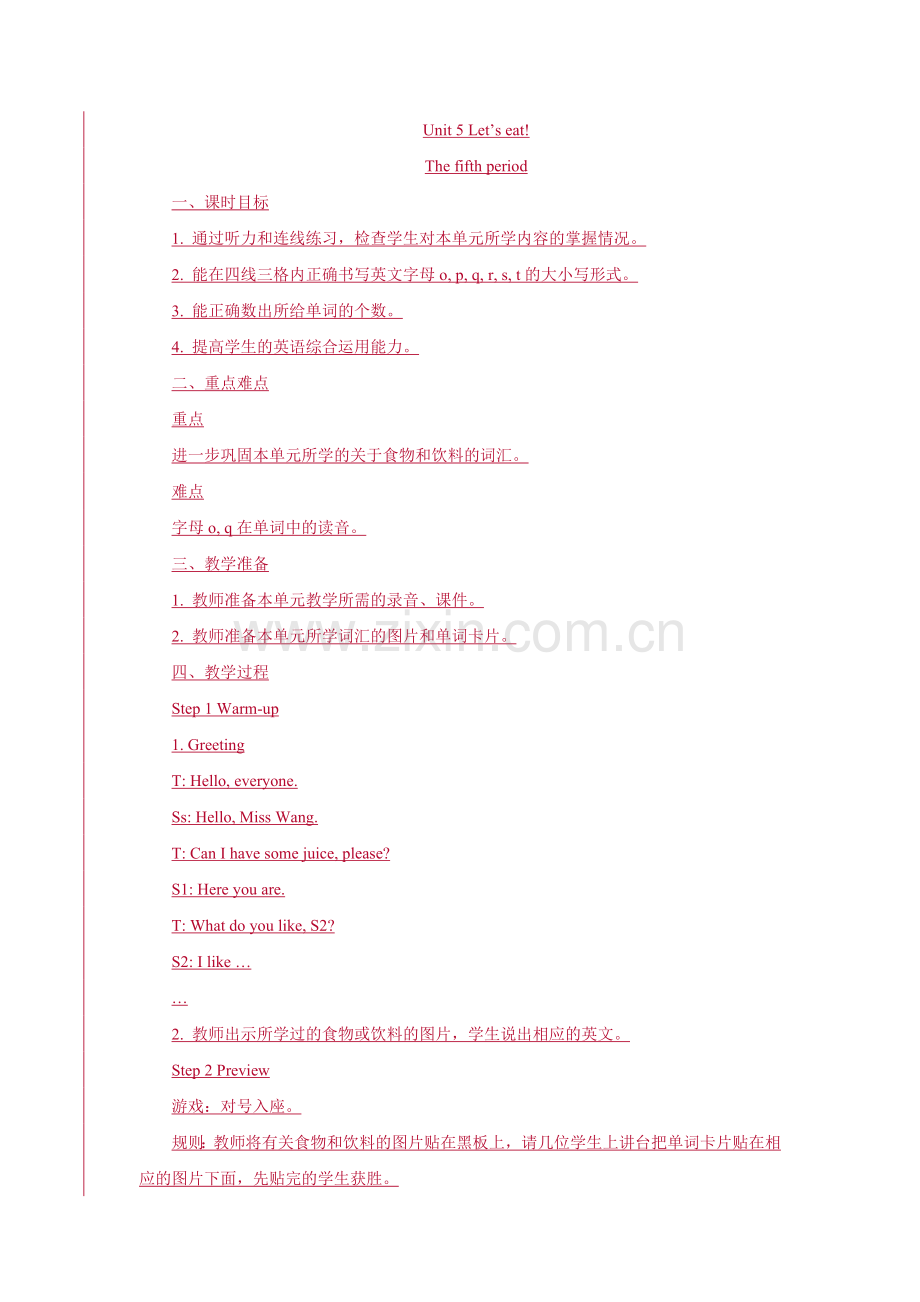 A-Letters-and-sounds.doc_第1页