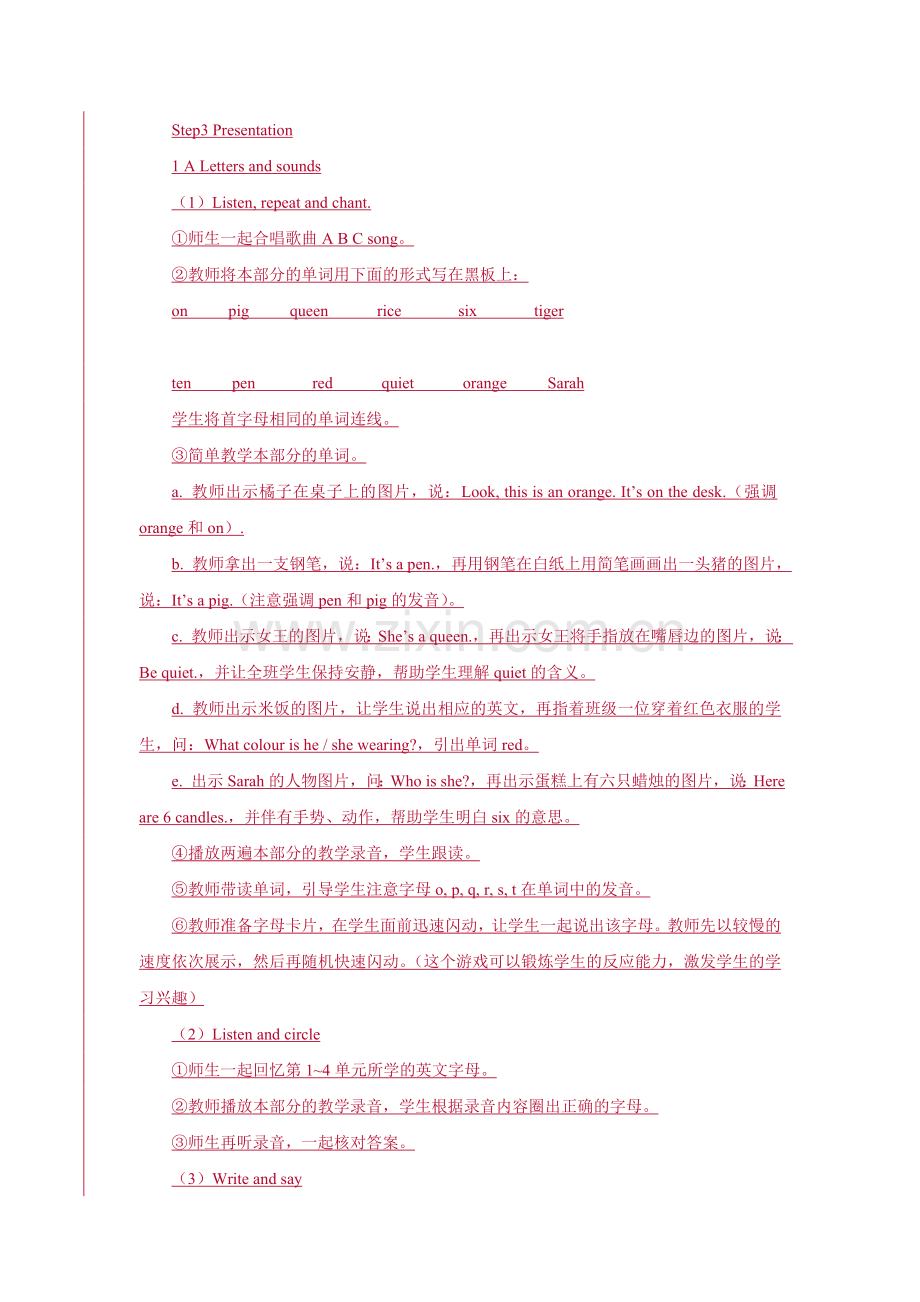 A-Letters-and-sounds.doc_第2页