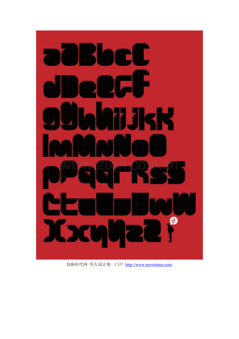 模块化字体设计创新时代网供稿字体设计.doc_第2页