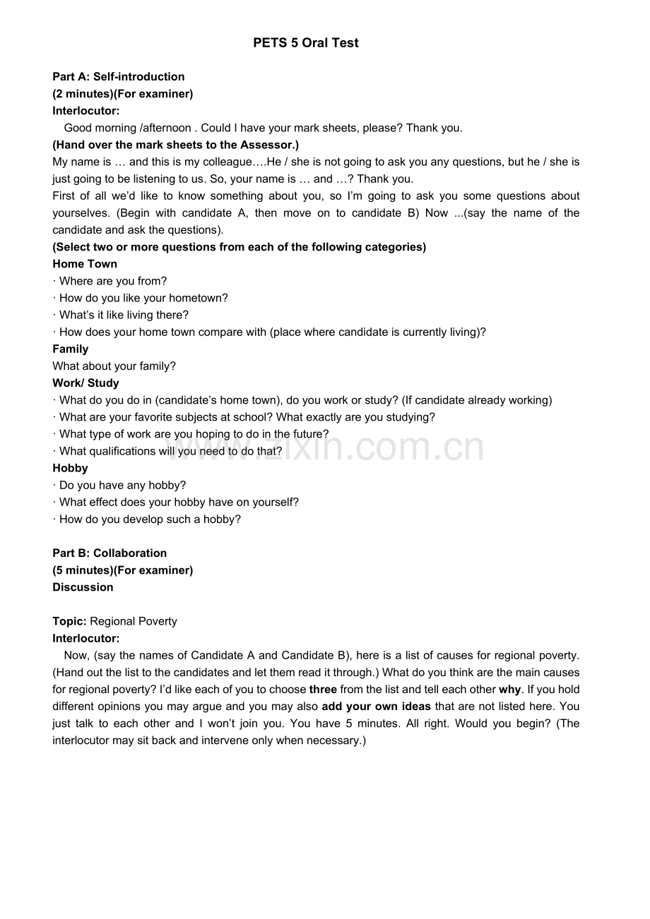 公共英语考试五级口语题目.doc_第1页