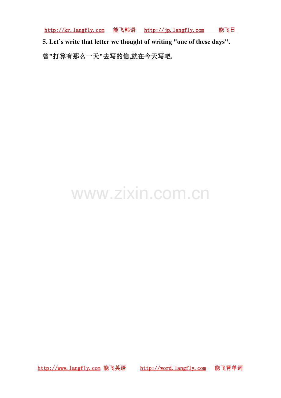 优美的英语句子（一）-副本(8).doc_第2页